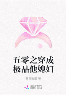 程志扬和嘉嘉小说全文免费