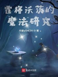 《逃脱》夜色无边全文