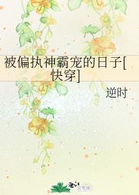 热依扎老公叫什么