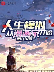 玉蒲电影完整版