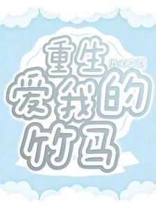 四川即将发生9.10级地震视频播放