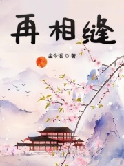 村上凉子邻居寡妇