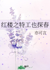 香水有毒电影未删减高清完整版