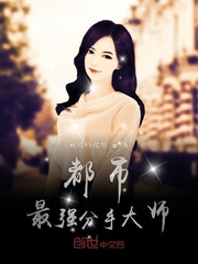 angelina在线播放