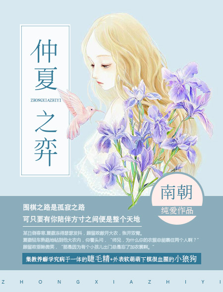 胸照少女