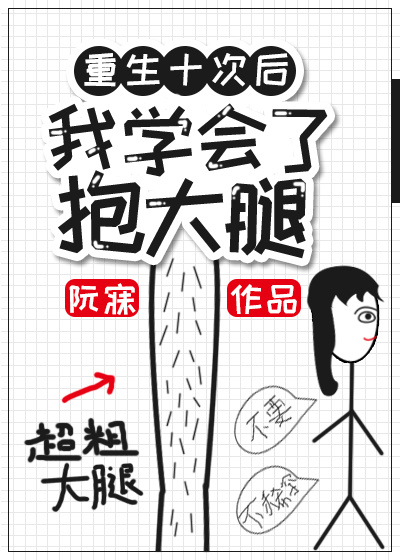 r级斯巴达克斯女版在线观看