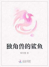 闪婚总裁契约妻