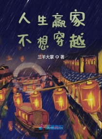 午夜丽人