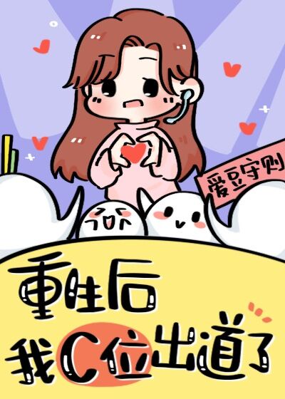 血族漫画