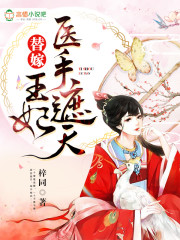 与神一同升级漫画免费下拉