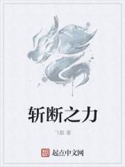 二哈和他的白猫师尊结局