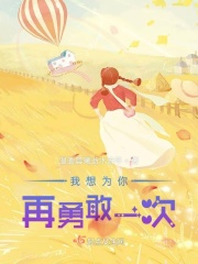 婚后试爱