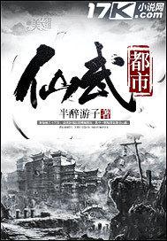 无极电影完整版