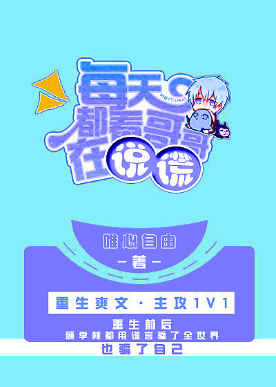 6699tv免费电影在线观看