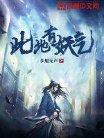 横恋人母2无剪修版风