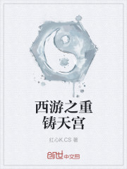 全职法师第6季全集免费观看完整版