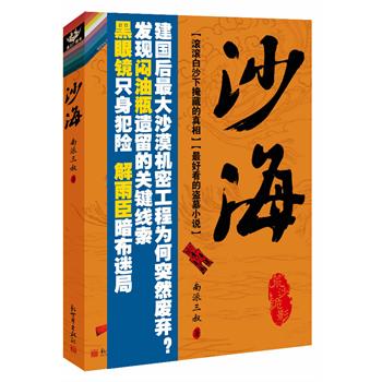 自虐的82种方法无伤害