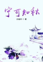 将军家的小媳妇