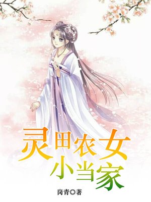 琴帝漫画全集免费观看