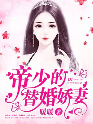 那年花开月正圆芒果tv