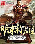 魔界骑士2