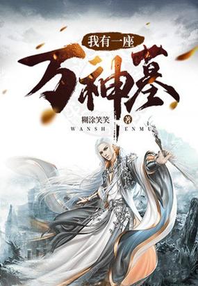 魔道祖师动漫完整版免费