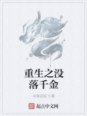 全职法师第四季免费