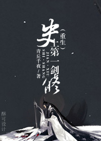 布衣神尊