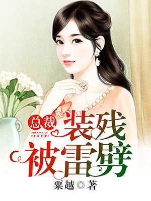 和朋友的妈妈结婚了