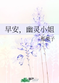 老师给中小生开嫩苞