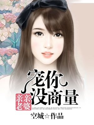 日本美女脱得一件不剩