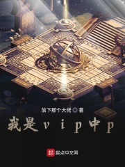 老公的家庭教师中文版