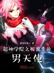 按摩师用手指送我到高峰