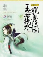 野蛮师姐