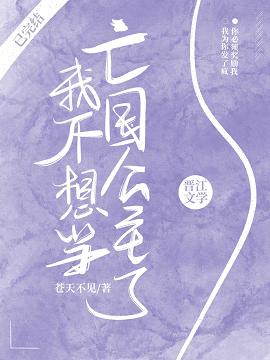 波多野结衣女教师被学生