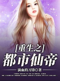 女同免费视频观看高清视频