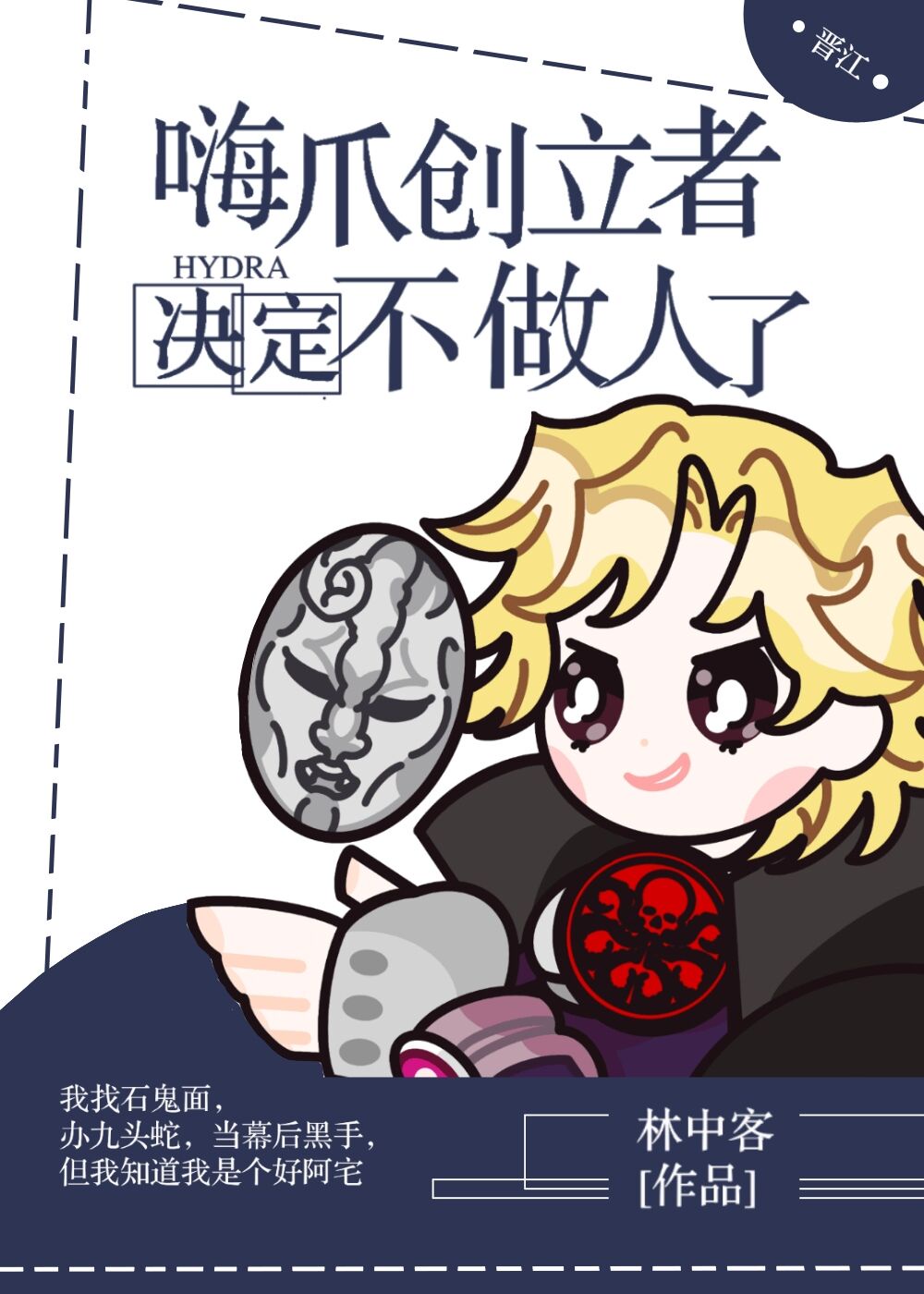 比熊漫画