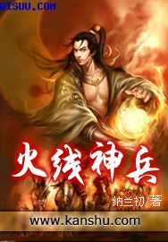 无间分集剧情介绍