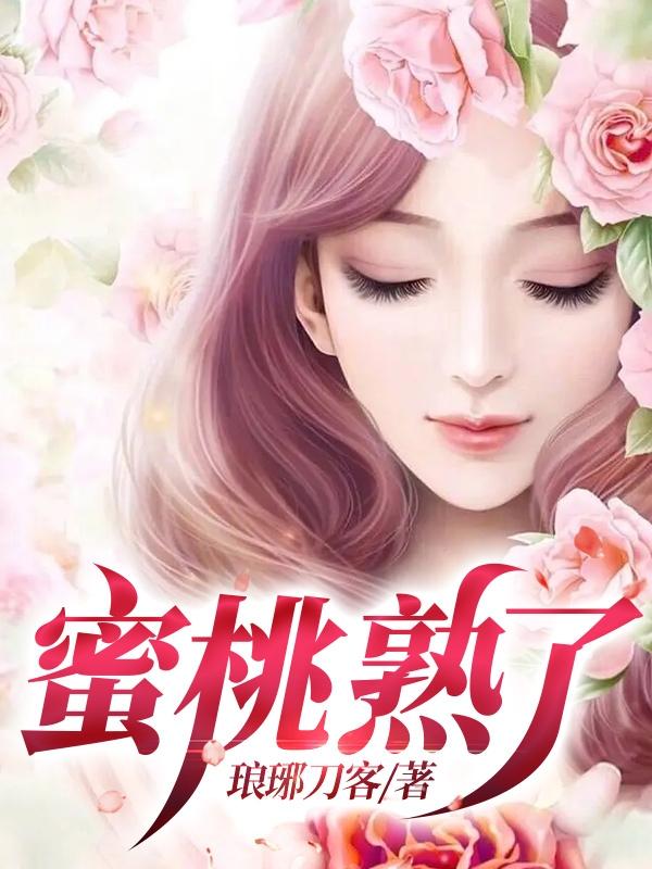 我的天劫女友主题曲