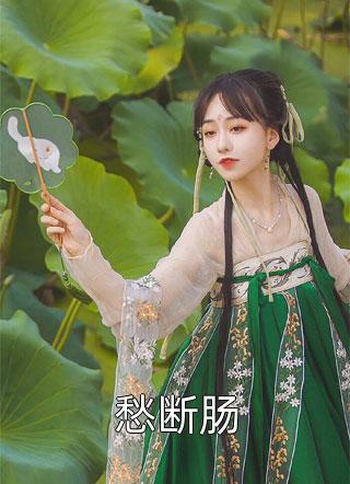 美谷朱里和黑人 正在播放