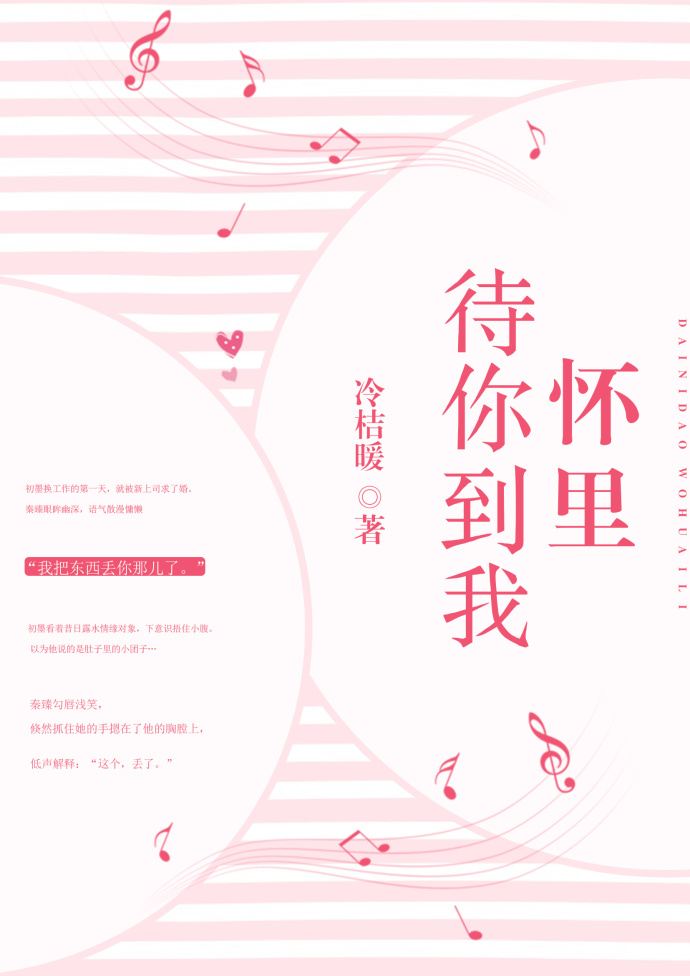 暴走师兄第二季