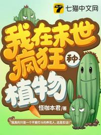 脆弱关系漫画