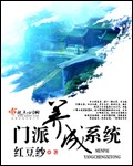 门门果实