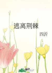 师傅要我