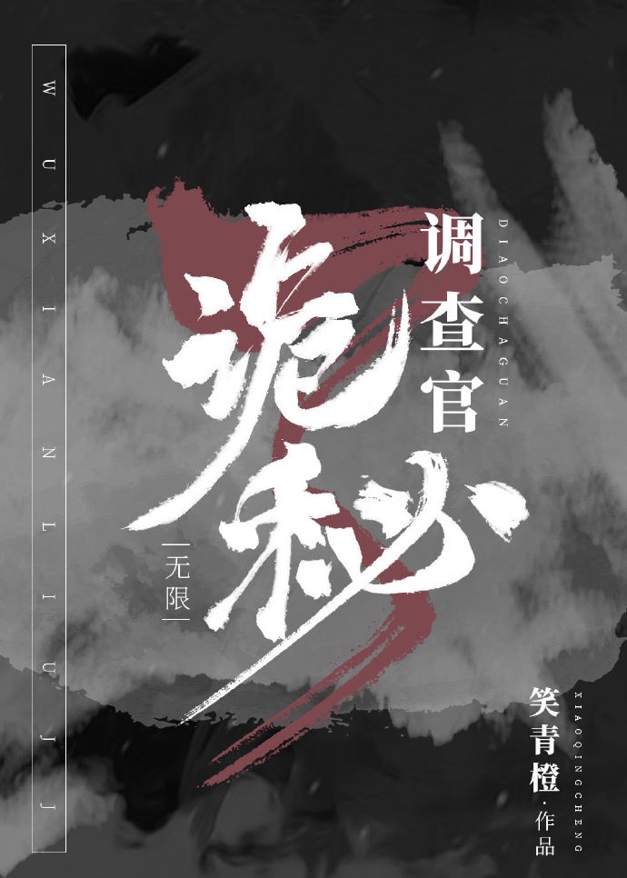 narutotsunade无尽小樱禁漫