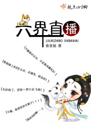 女教师被学生糟蹋三天