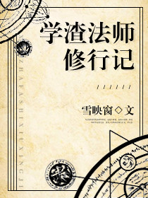 六零彪悍小军媳