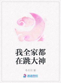 《女老师2》中语字