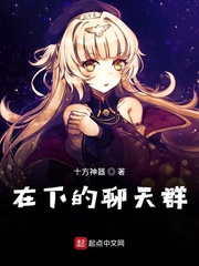 堕落女教师漫画