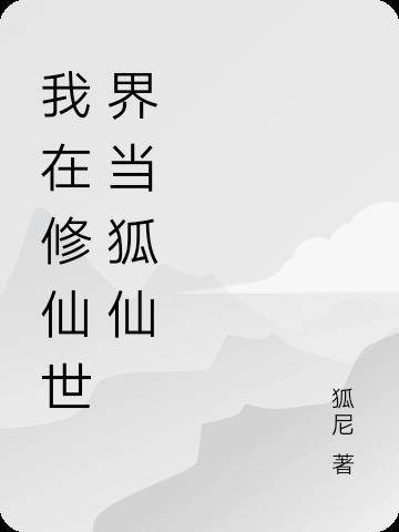 又粗又长又硬